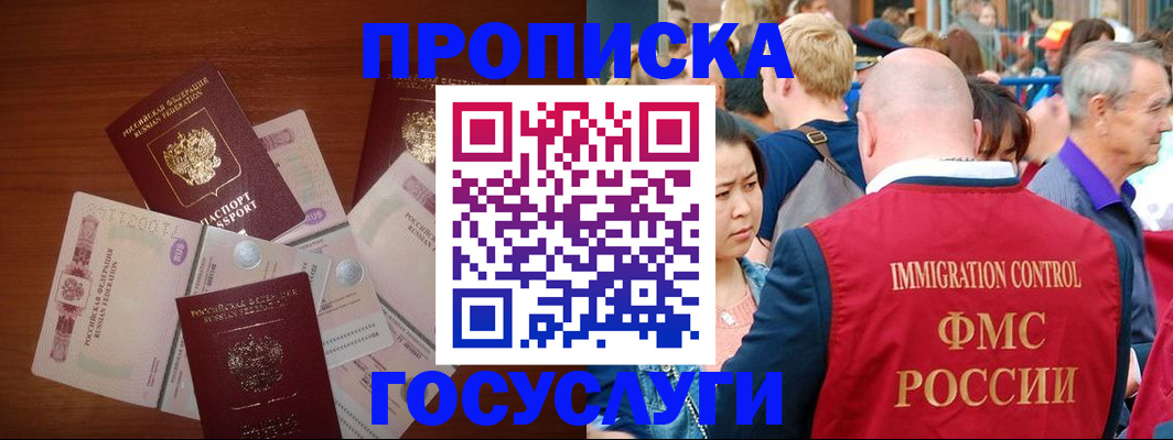 форма 3 в Аксае