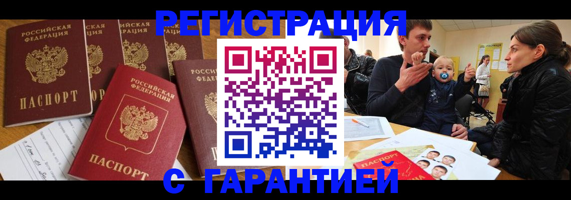 регистрация для дет. сада в Аксае